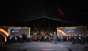 GALA DINNER ENTERTAINMENT SPONSOR